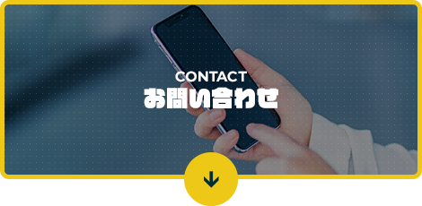 bnrhalf_contact_bg_off